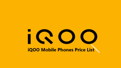 আইকিউ ফোনের দাম