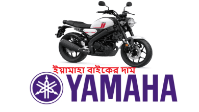 ইয়ামাহা বাইকের দাম
