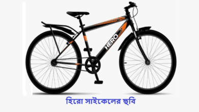 হিরো সাইকেলের ছবি