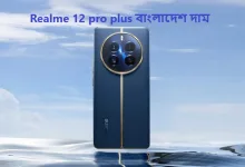 Realme 12 pro plus বাংলাদেশ দাম