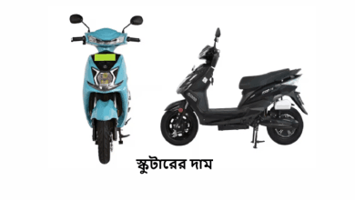 স্কুটারের দাম