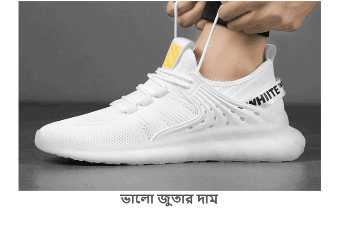 ভালো জুতার দাম